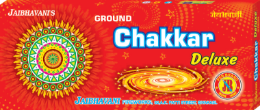 Chakkar Deluxe Image