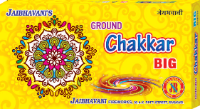 CHAKKER BIG (10PCS) Image