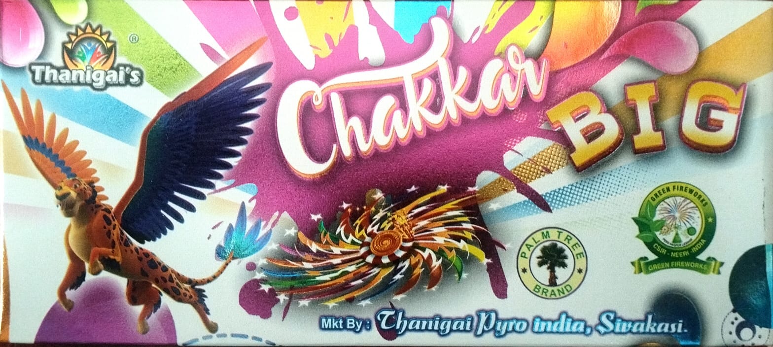 Ground Chakkar Big (10 Pcs) Image