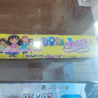 Dora Singer (5 Pcs) (New) Image