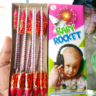 Baby Rocket(400 Box) Image