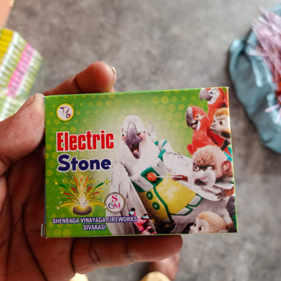 Electric Stone(10 Pcs) Image