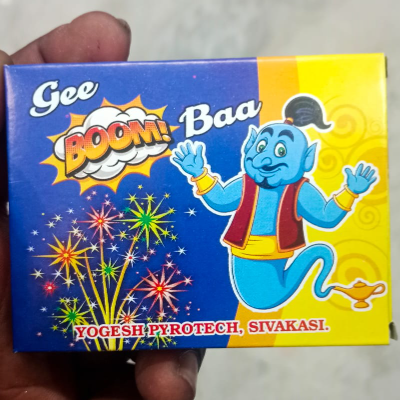 Zee Boom Baa ( 10 Pcs ) Image