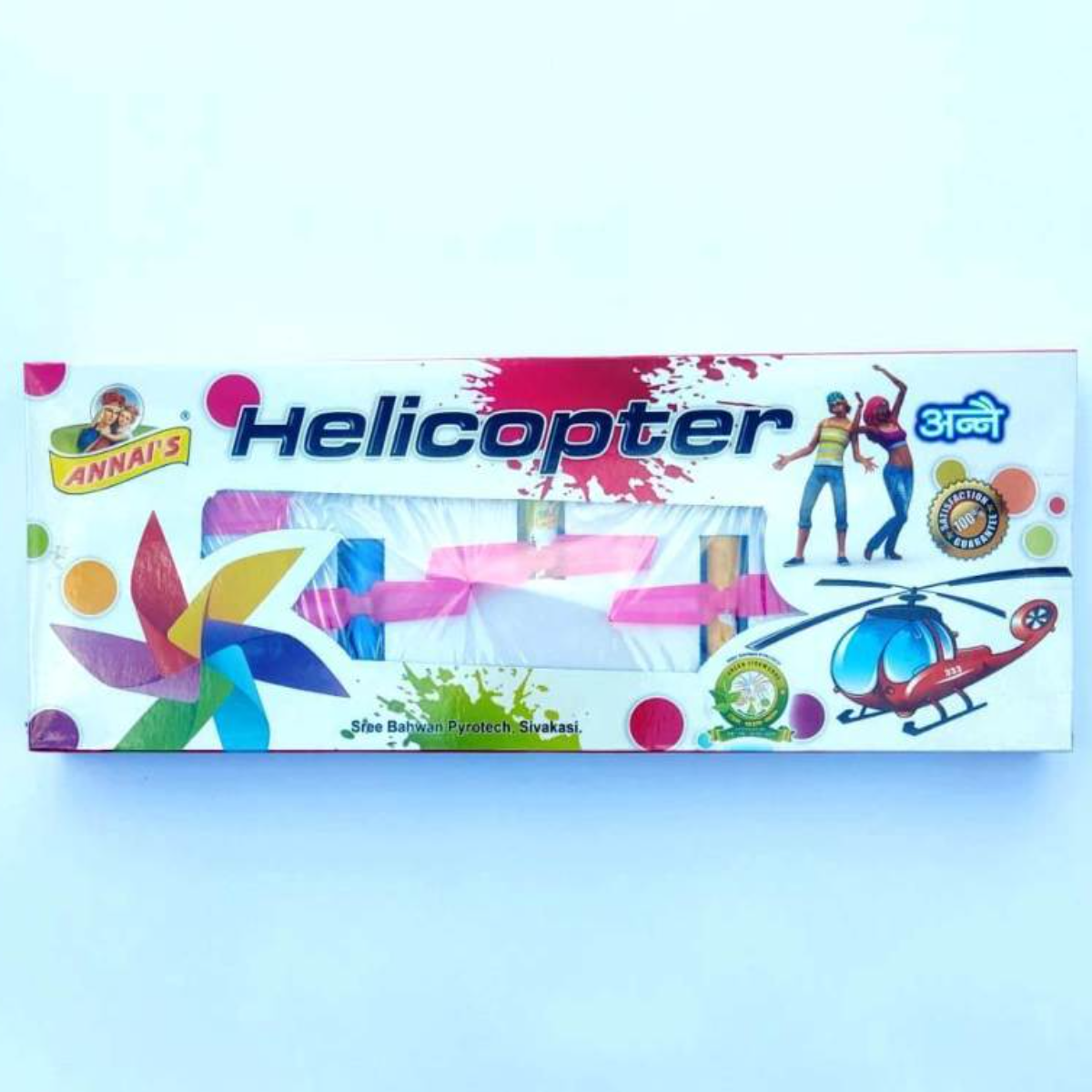 Helicopter [5PCS] Image