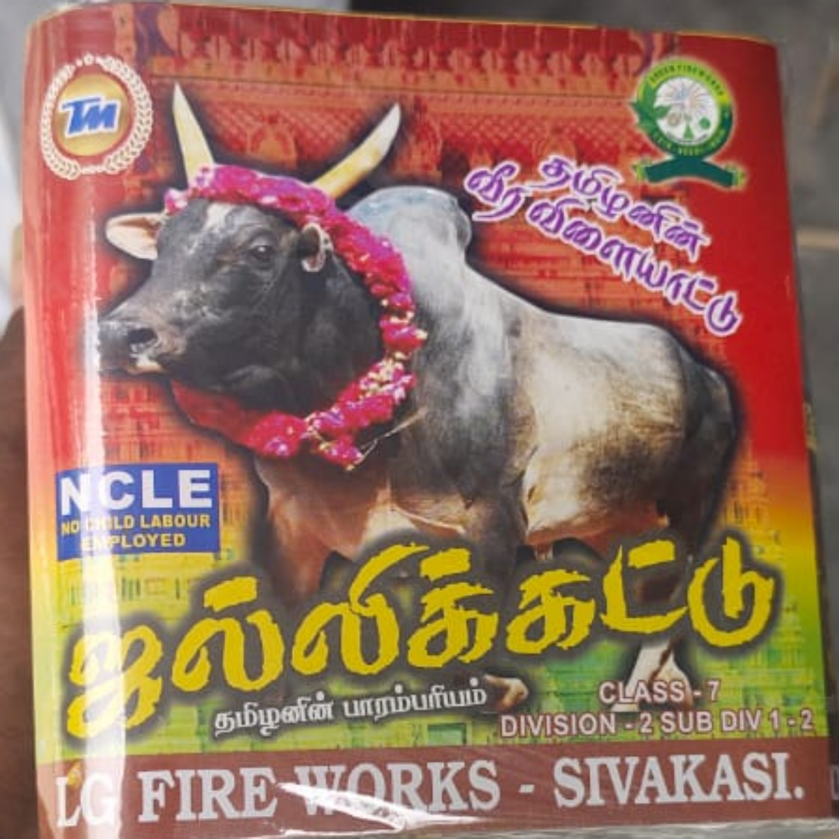 6inch Jallikattu Image