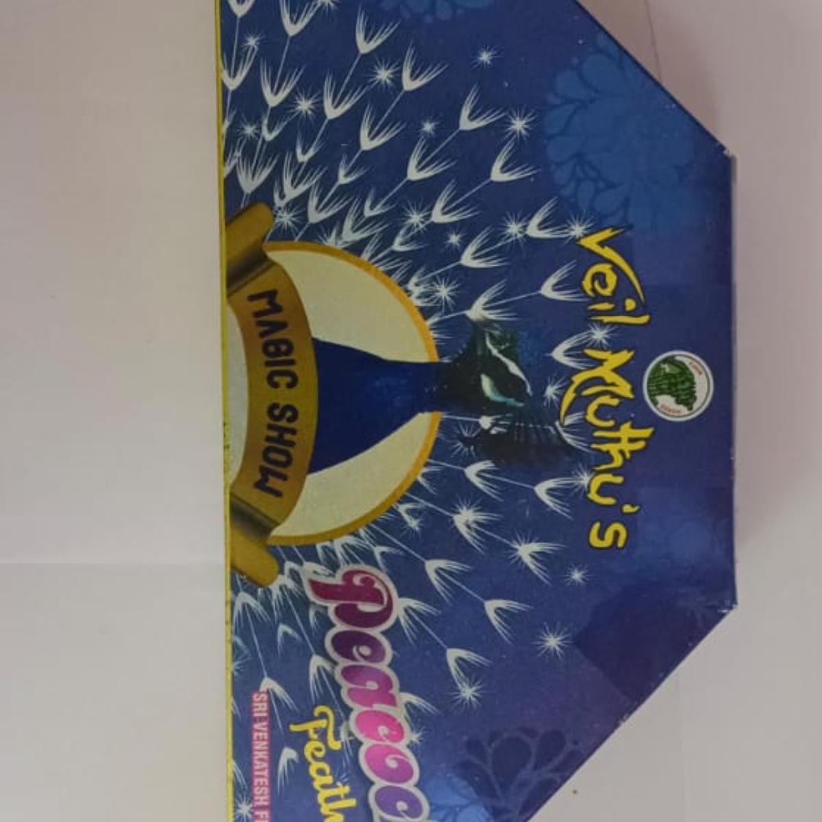 MAGIC PEACOCK Image