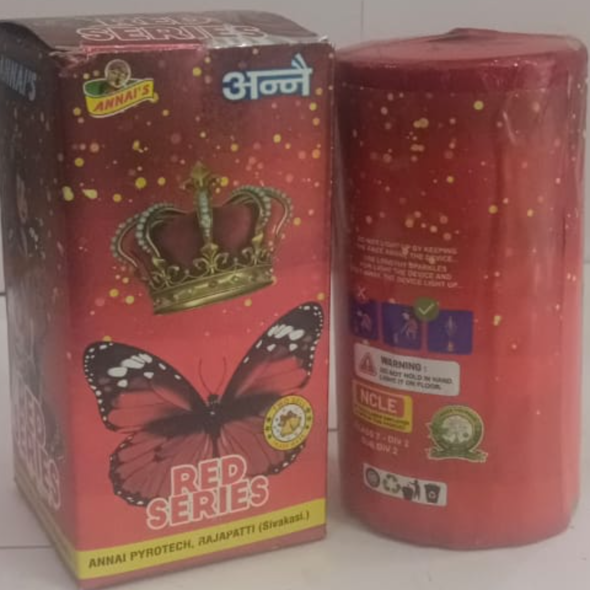 POPCORN Image