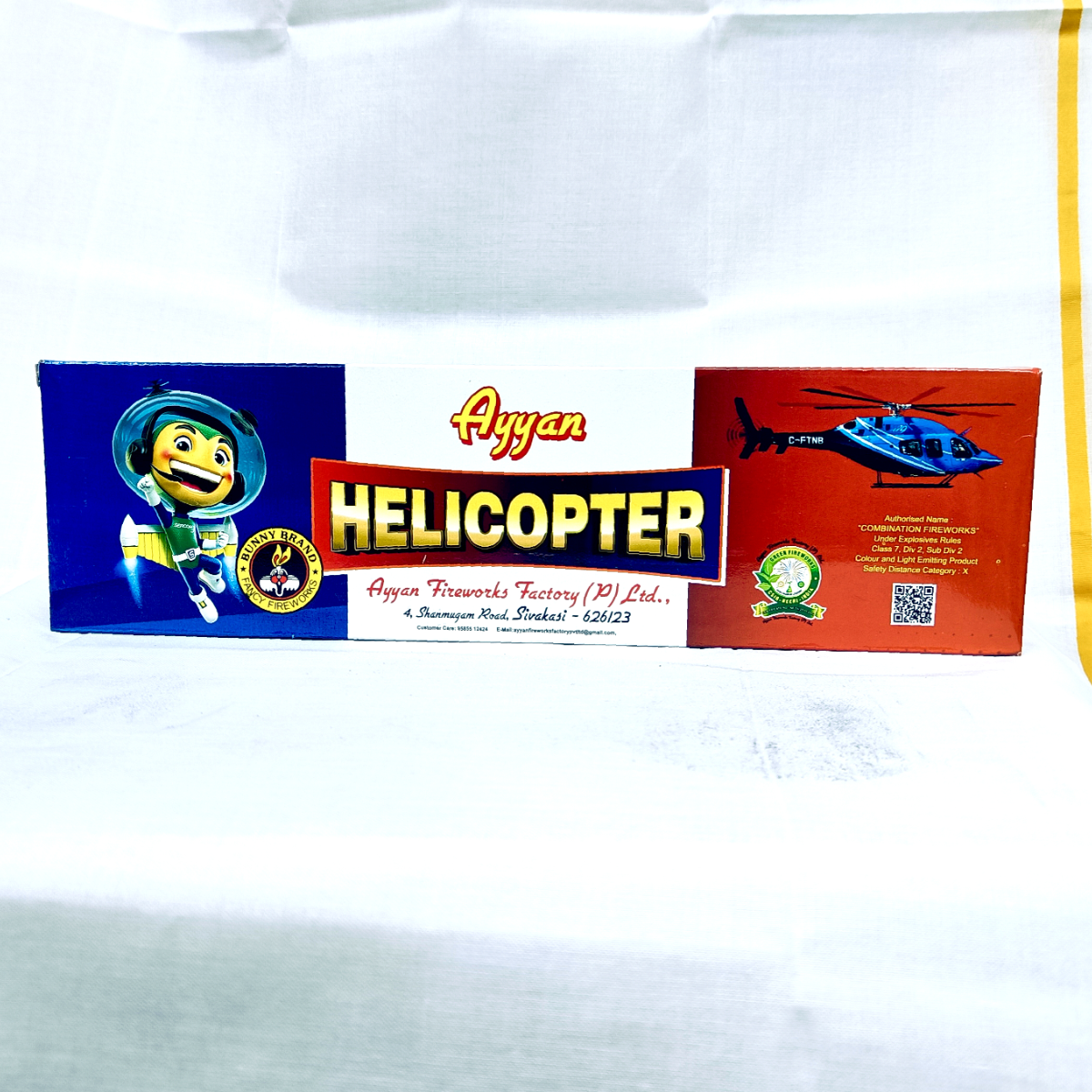 Ayyan Helicopter  Image