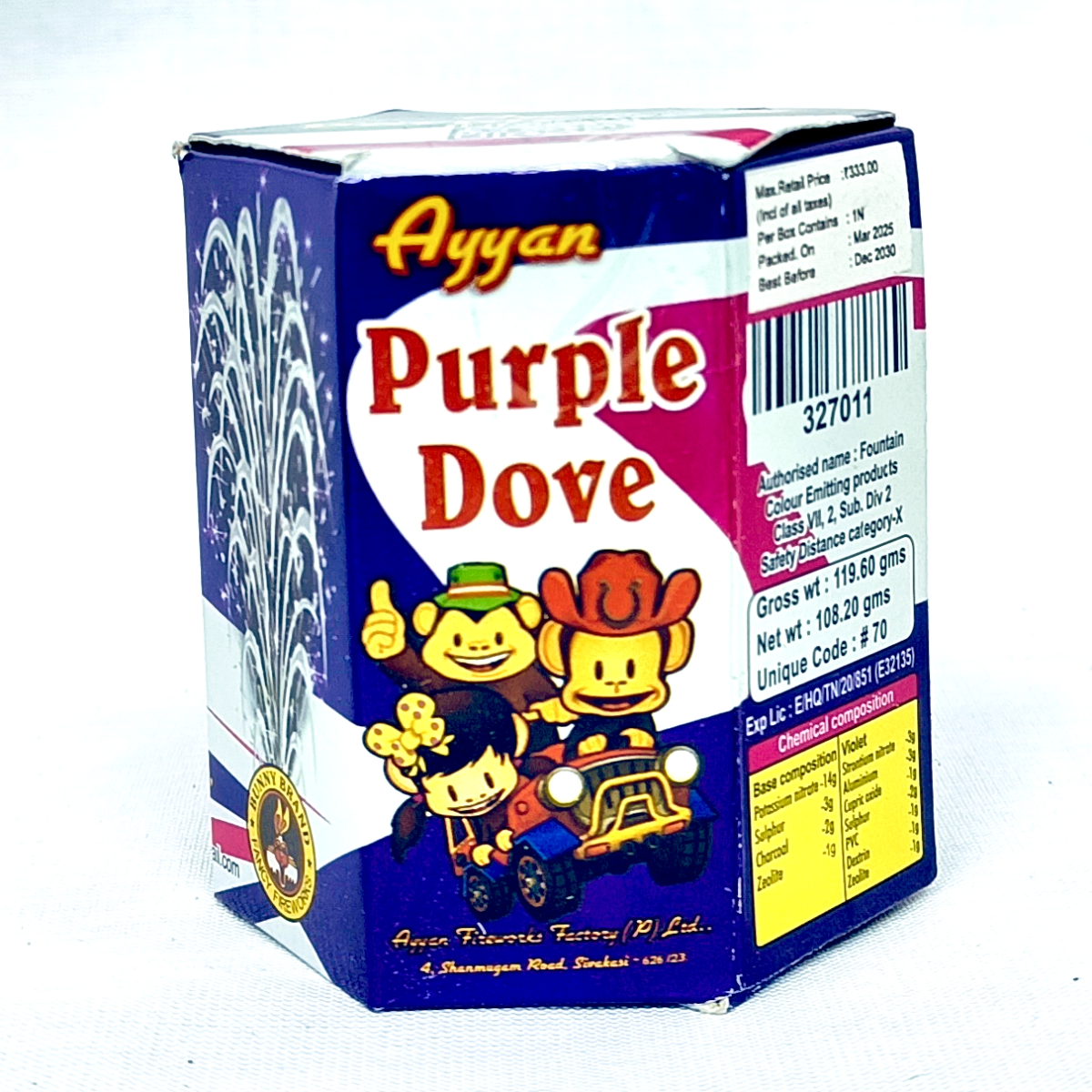 Ayyan Purple Dove Image