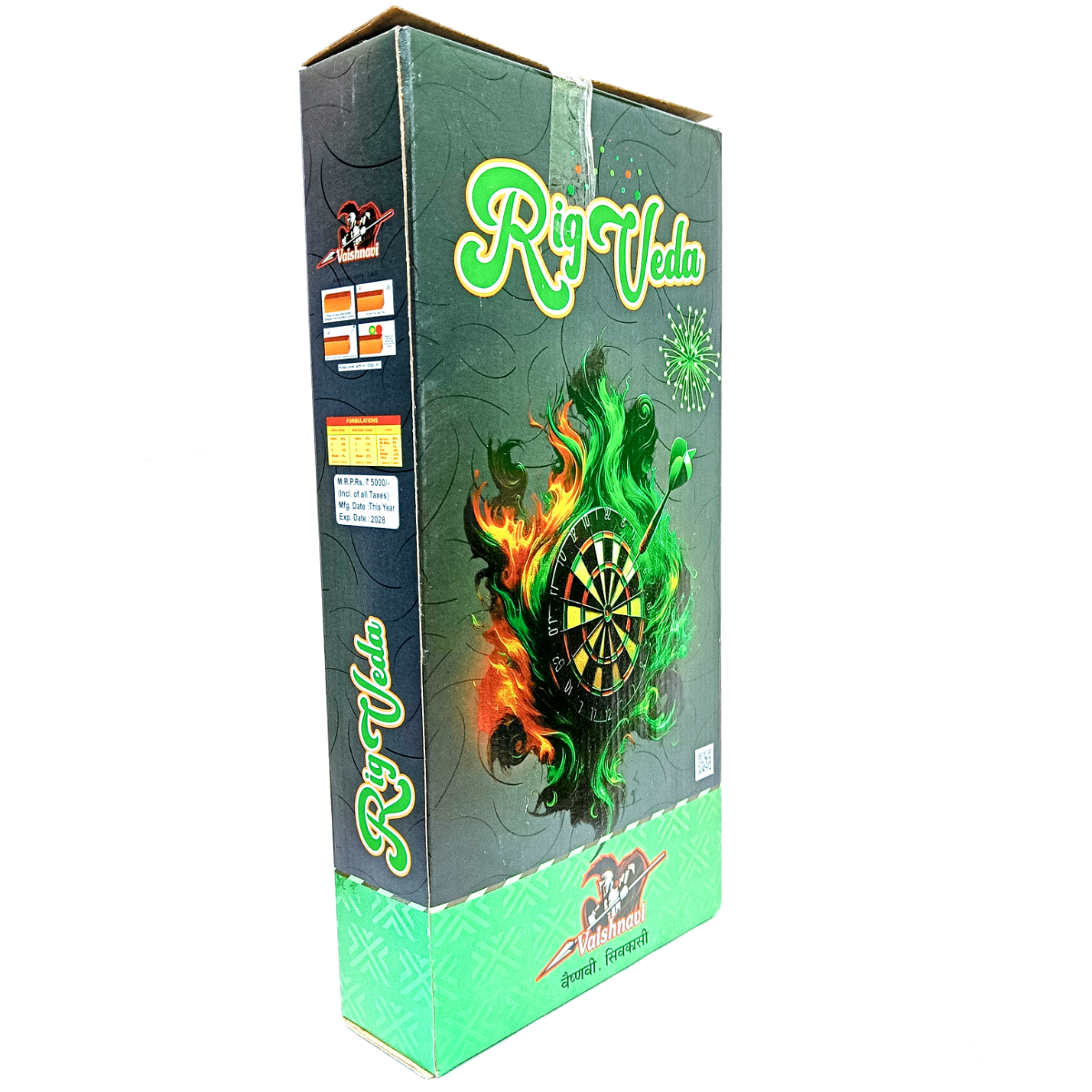 Rig Veda (3Pcs) Image