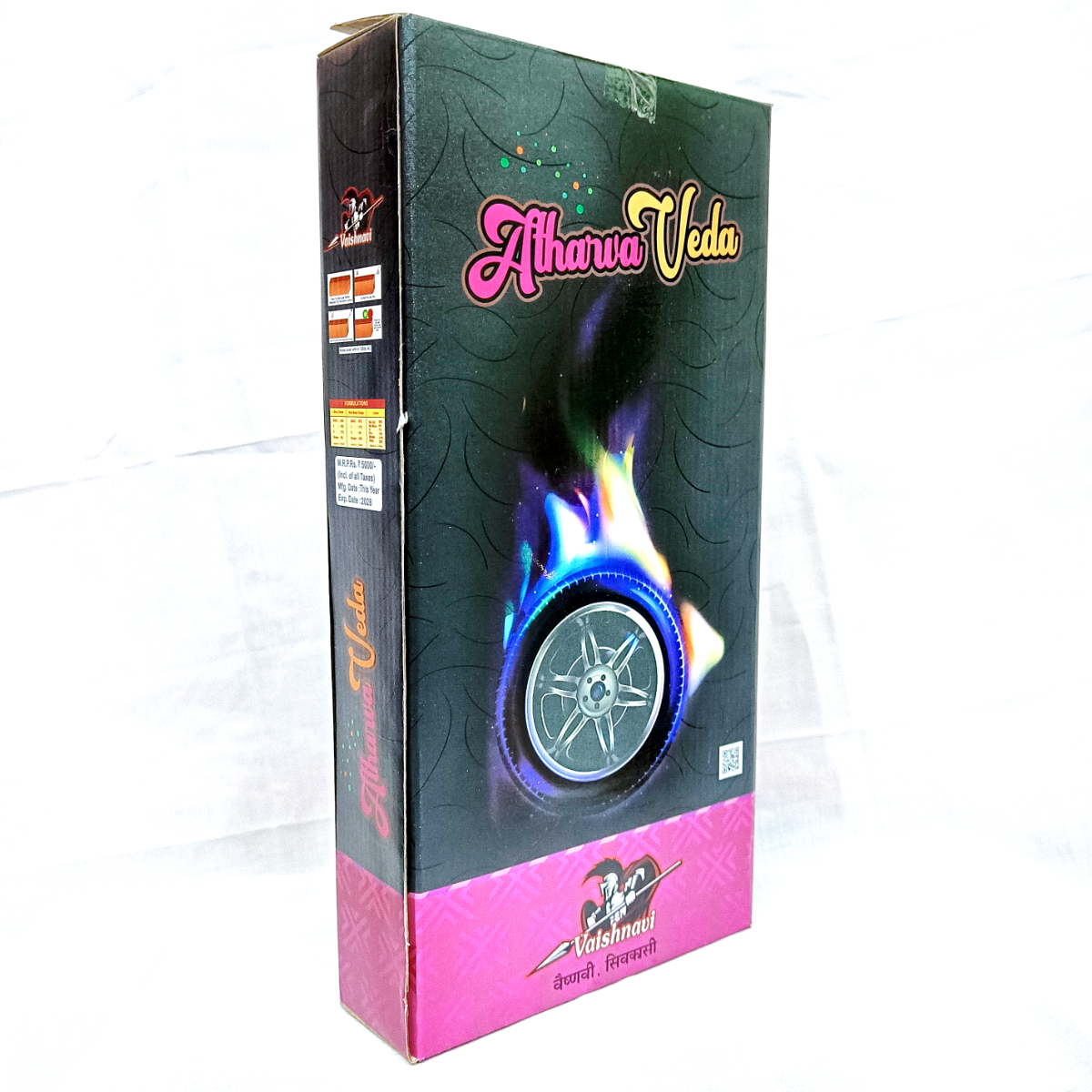 Atharwa veda (3 Pcs) Image