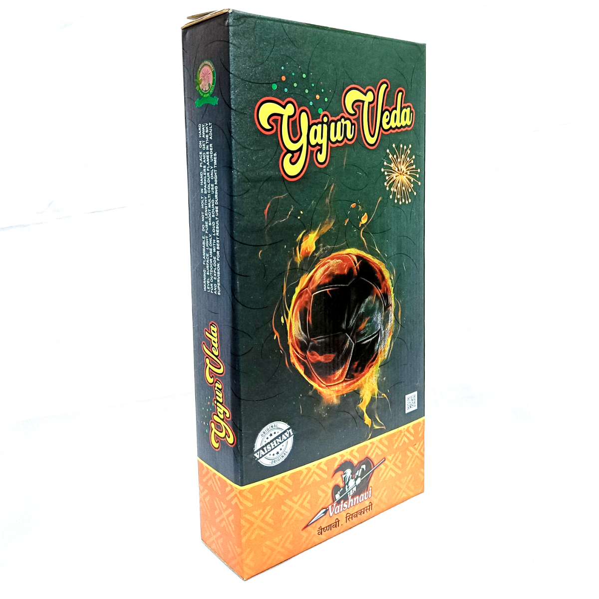 Yajur Veda(3Pcs) Image
